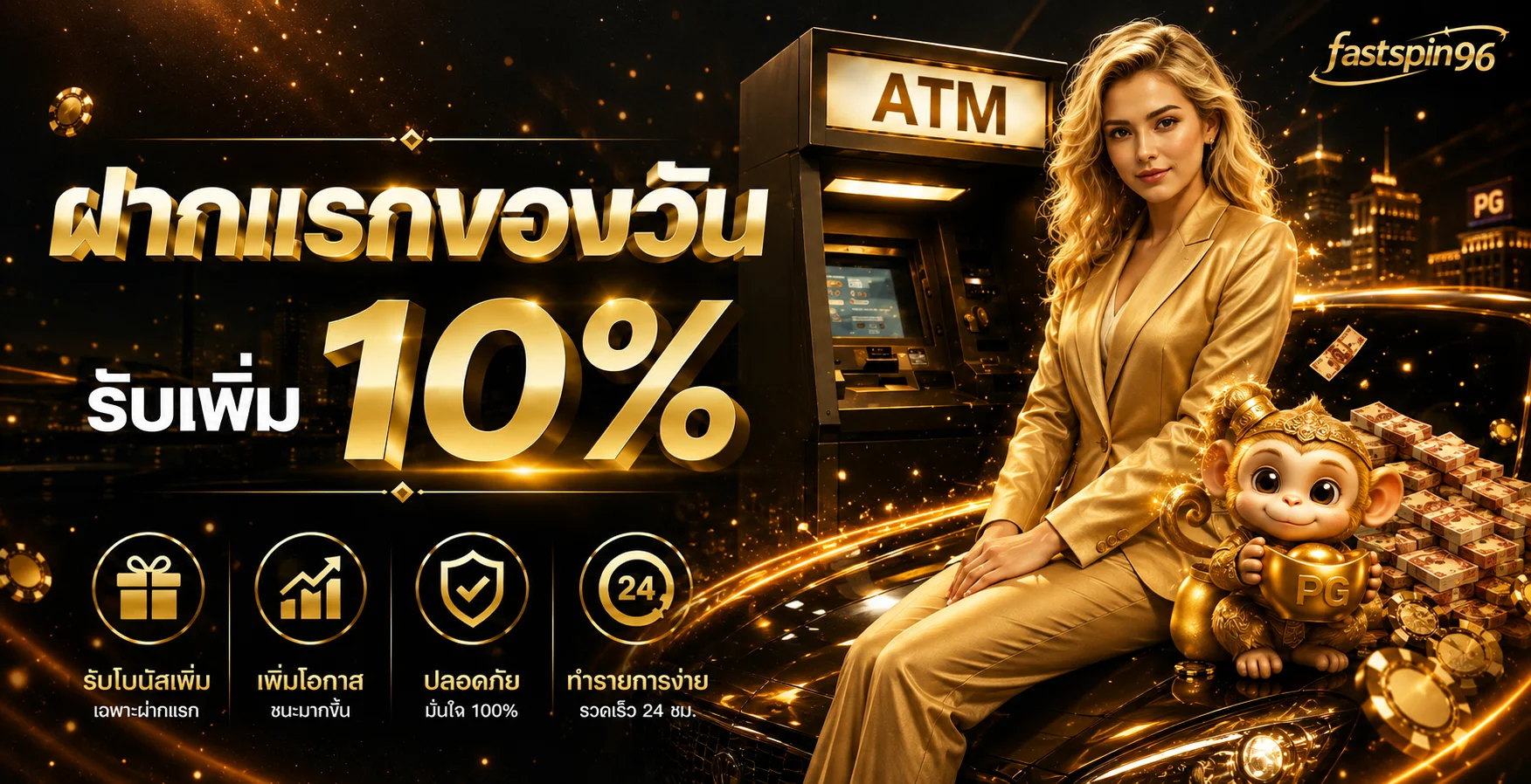 fastspin96 เว็บตรง ทางเข้า สล็อต ทดลองเล่นครบ